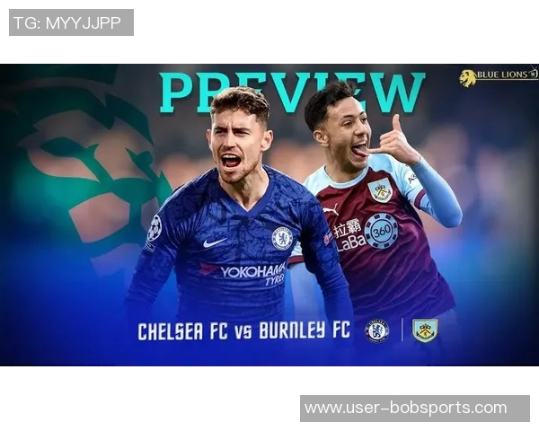 切尔西力争英超三连胜古斯托单人海报助阵客战伯恩利