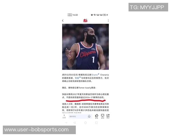 哈登直言大洛直言不讳对球队有益真实反馈促进团队成长